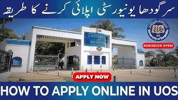 How to Apply Online in University of Sargodha UOS complete process||Admission 2020||AsadTv