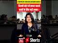#shorts | दिल्ली मेट्रो में सफर करने वालों के लिए बड़ी खबर ! | DMRC | Delhi Metro | N18S | TOP