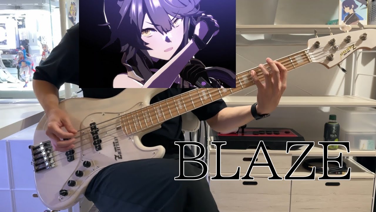 【ウマ娘】BLAZE ベース 弾いてみた 【ナリタブライアン(CV:衣川里佳)】