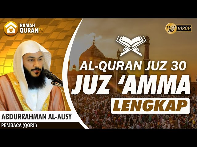Murottal Al Quran Juz 30 (Juz Amma) Lengkap u0026 Merdu - Abdurrahman Al Ausy جزعم عبدالرحمن الأوسي class=