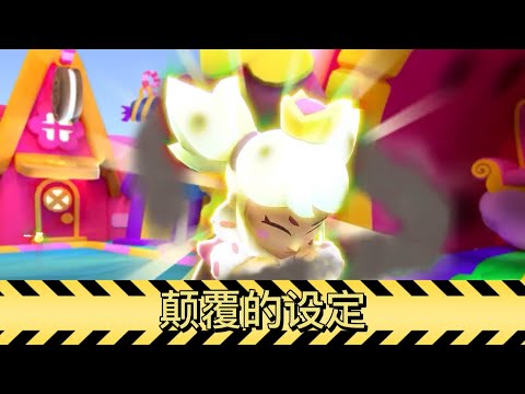 荒野乱斗：这个设定被颠覆，后果很有趣！