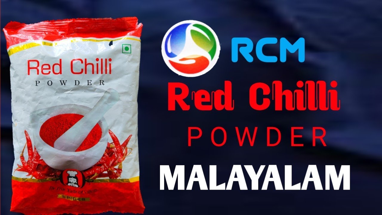 RCM RED CHILLI POWDER//ചുവന്ന മുളകുപൊടി//RCM BUSINESS CLUB VIDEOS