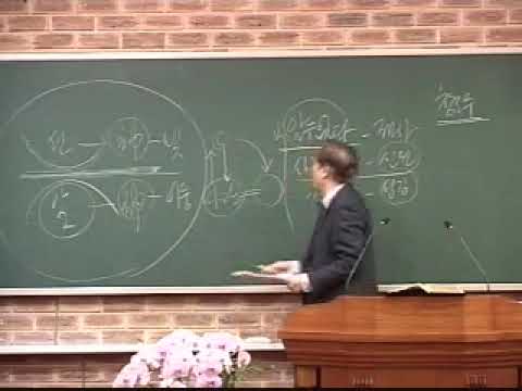 사도행전 25강 썸네일