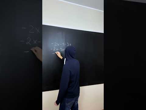 Решение линейных уравнений на ОГЭ