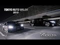 TokyoAutoSalon2019 / T-DEMAND / LS500 F Sport / 220CROWN 東京オートサロン2019 SONY α7Ⅲ / DJI RONIN / MAVIC