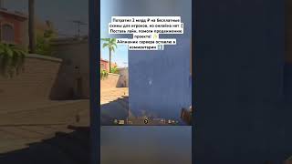 Айпи В Комменте