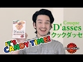 It's Candy Time!: Couque D'asses
