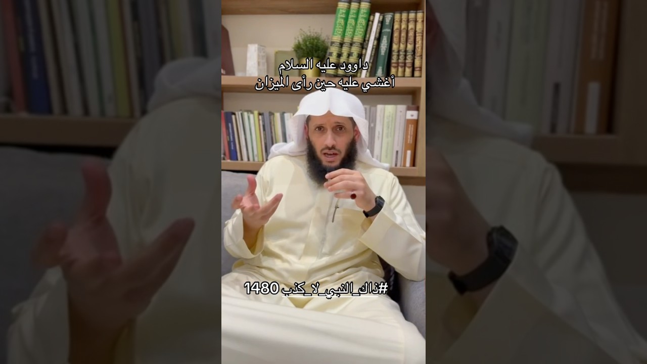 الميزان