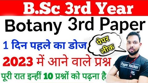 bsc 3rd year botany 1st paper 2023,b.sc. 3rd year botany 1st paper,bsc 3rd year botany important