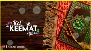 Shab E Barat 🌙❤️ Shab E Barat 🌹 Shab E Barat Naat Video What's up Status ♥️🌹 screenshot 5