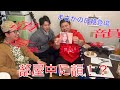 【ラッパー必見】部屋中に韻をバラまいたら気づくのか!?