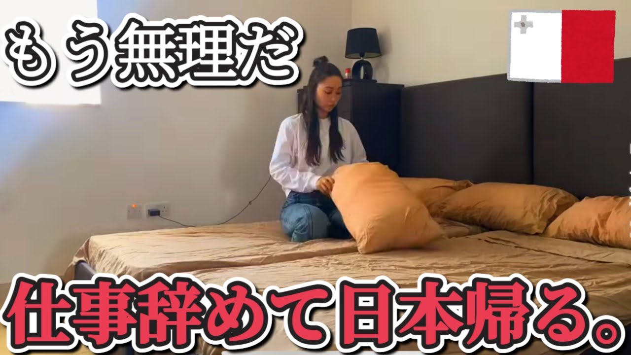 【日本帰る。】冗談だろ?！イスタンブール空港の物価高すぎて詰んだ。快適ターキッシュエア✈️で帰国