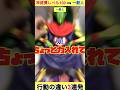 神経質Lv.100vs一般人 行動の違い3連発【フィギュア】 #shorts #フィギュア #ドラゴンボール #一番くじ