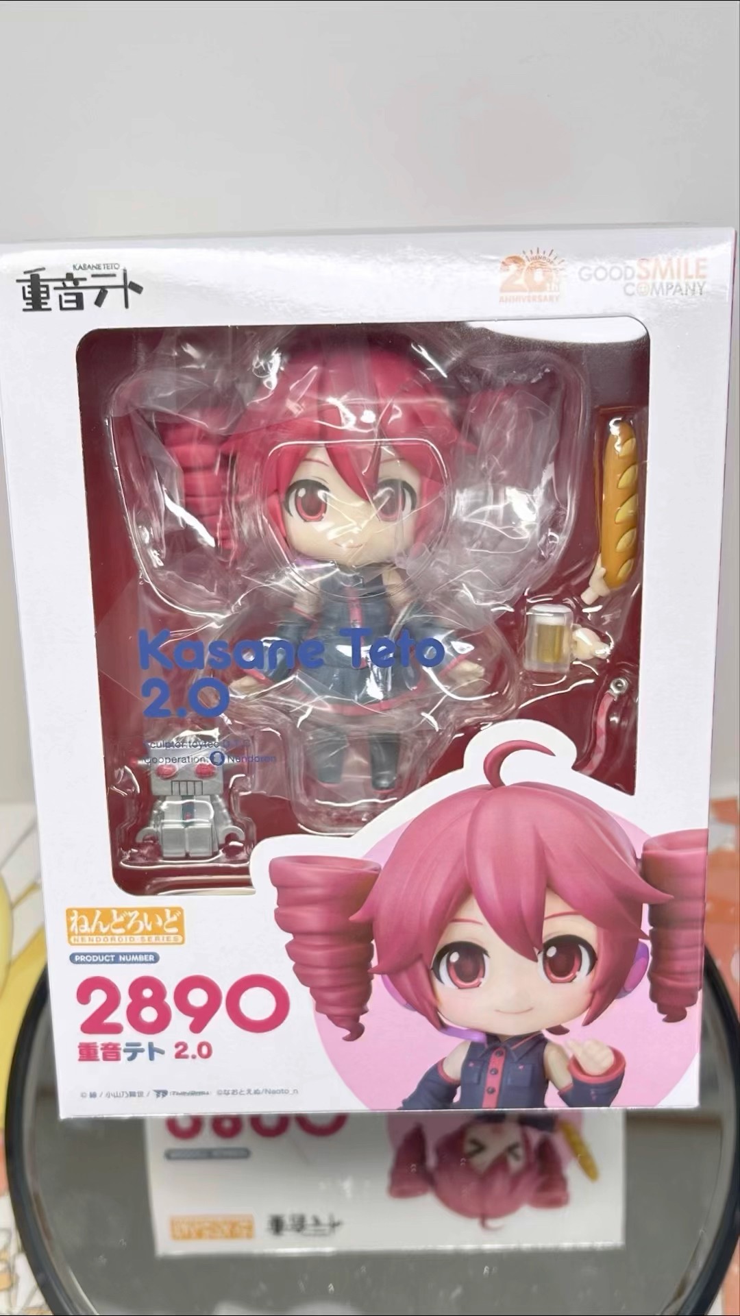 ねんどろいど 重音テト 2.0 予約してたのが届いた！ #重音テト