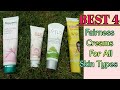 Top 4 Fairness Creams in India for daily use || Instant Fair Glowing Skin || payals palette