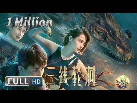 水魈三族：深淵下的生死契約
