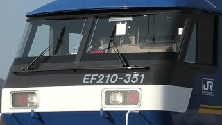 EF210-351 ECO-POWER桃太郎 吹田機関区