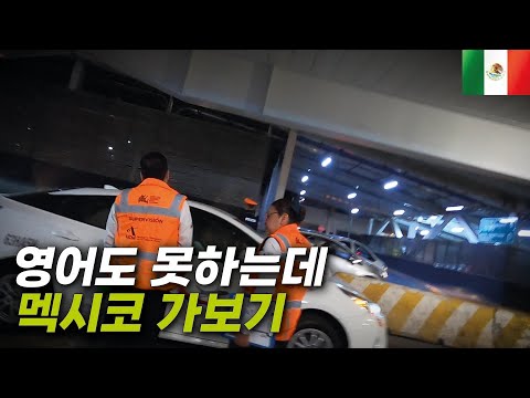 월 500 직장 퇴사하고 세계여행 선택한 31살의 터진 인생