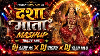 Dasha Mata Mashup / दशा माता स्पेशल 2k26 :- MIX BY :- DJ AJAY AS X DJ VICKY X DJ YASH MLG