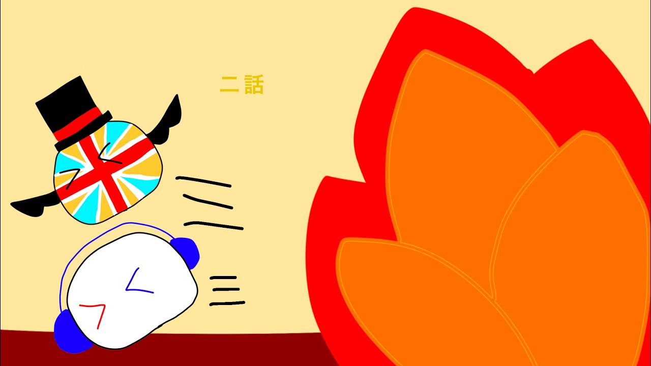 PB大型コラボ第二話「燃え盛る絶望の火」