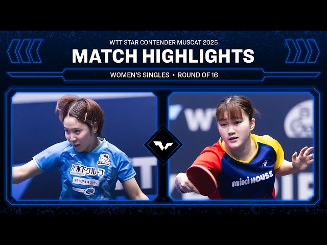 テレビ VERSOS VS-S121MR Hiroshi Isonami Miu Hirano vs Satsuki Odo | WS R16 | #WTTMuscat 2025 - YouTube