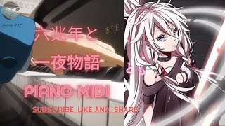 六兆年と一夜物語 OP Piano Midi + Sheet