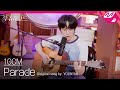 LIVE 10CM Parade 원곡 윤하 우쥬레코드 10CM 편 
