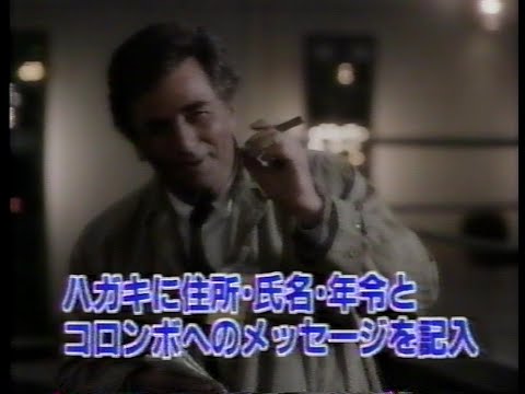53   刑事コロンボ OST / 刑事コロンボ / 鬼警部アイアンサイド | ACTION TIME VISION