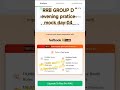 RRB GROUP D evening pratice mock day 04 on testbook #groupd #rrbgroupd #mocktest #exam #trending 🔥🔥