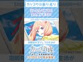 「《カッコウの振り返り》全人類が昇天!!【カッコウの許嫁】」