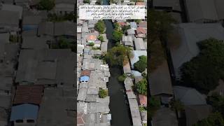 Hanya 25 Detik! Doa Ini Lindungi dari 16 Keburukan Dunia Akhirat\