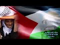 وصية شهيد فل سطي ني 