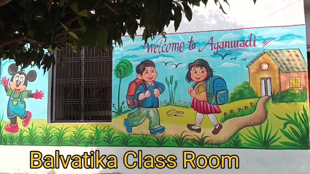 Shekhpura Primary School: Building dreams, nurturing hearts.
