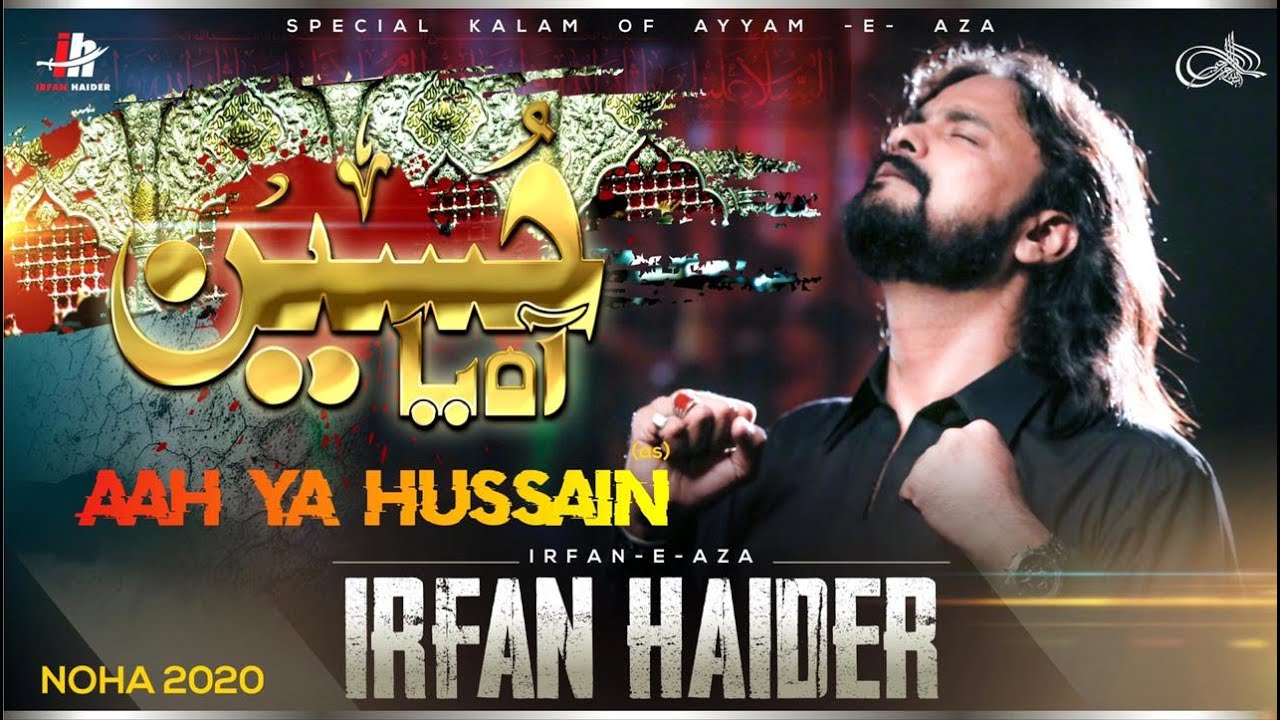 Aah Ya Hussain as  Syed Irfan Haider  Muharram  Ashoor  2020  1442
