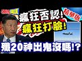 台海軍事緊張