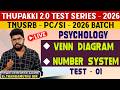 THUPAKKI 2.0 TEST SERIES - 2026 || TNUSRB - PC/SI -  BATCH || PSYCHOLOGY | By Er. Thangamuthu sir