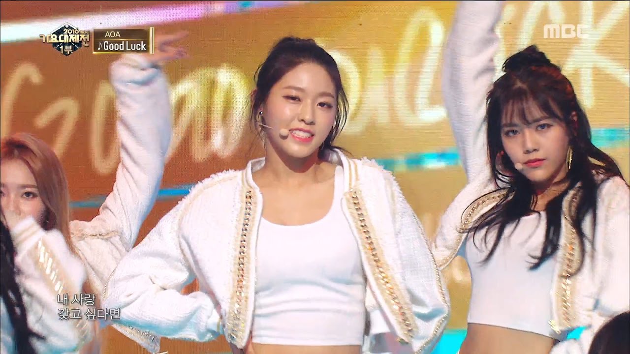 2016 MBC 가요대제전 - 상큼터지는 섹시미! AOA의 심쿵해 + Good Luck 20161231