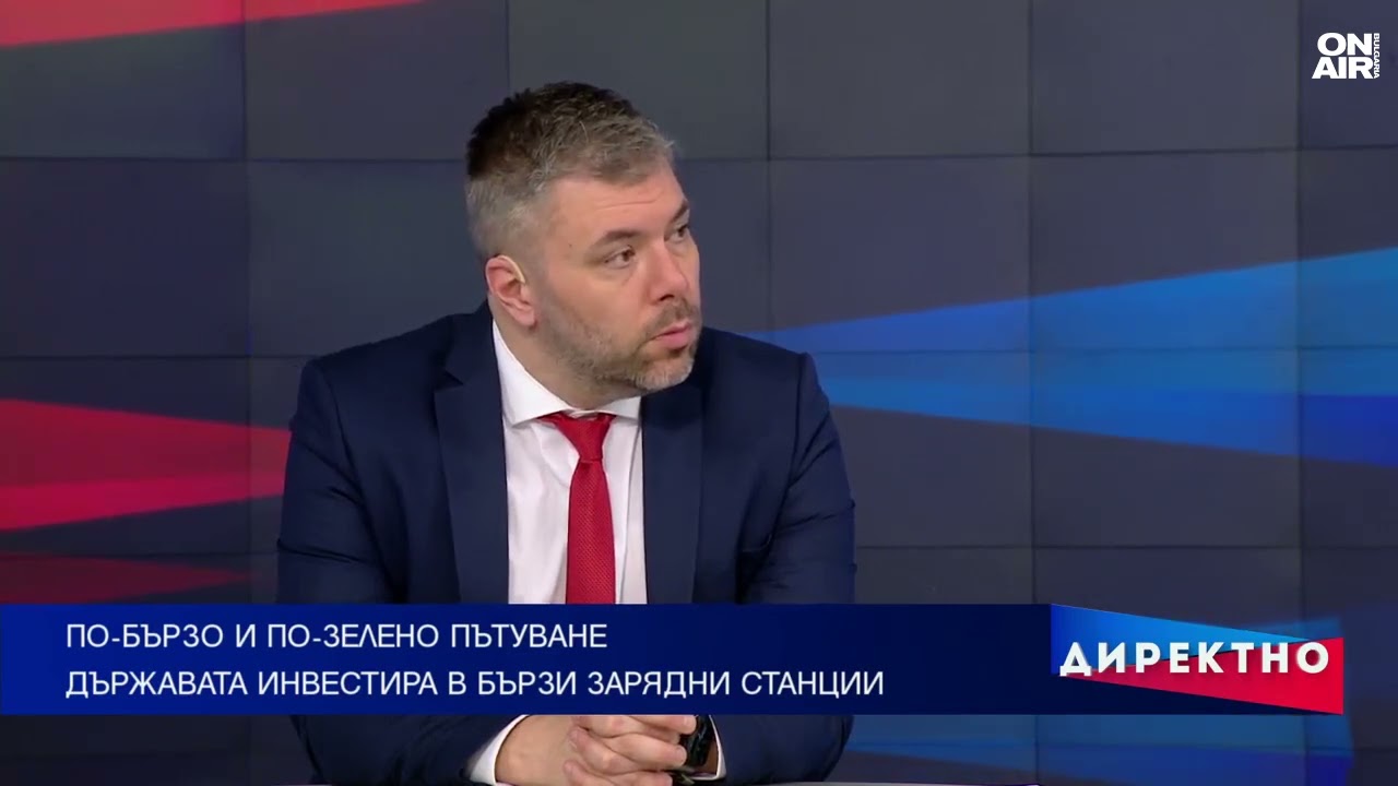 България разгръща мрежа от зарядни станции за електромобили