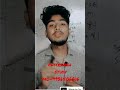 Sound 😍of motivation chitransh study #trending#subscribe#shortvideo#newvideo#likeforlikes