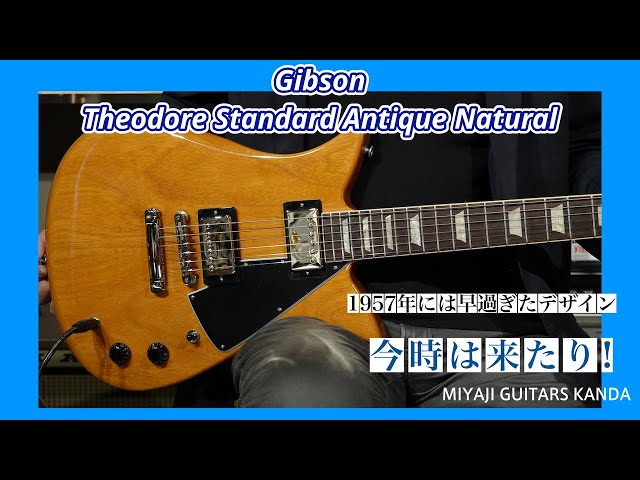 Theodore Standard Antique Natural ＊こちらのギターは販売済みです