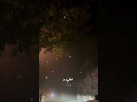 غاب الليل وبعدها بتخطر على بالو