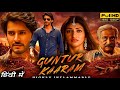 Guntur Kaaram Full Hindi Dubbed Mahesh Babu Mega Blockbuster South Movie HD