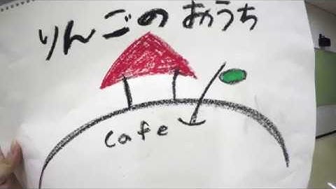 りんごのおうち「黒板予告2017」