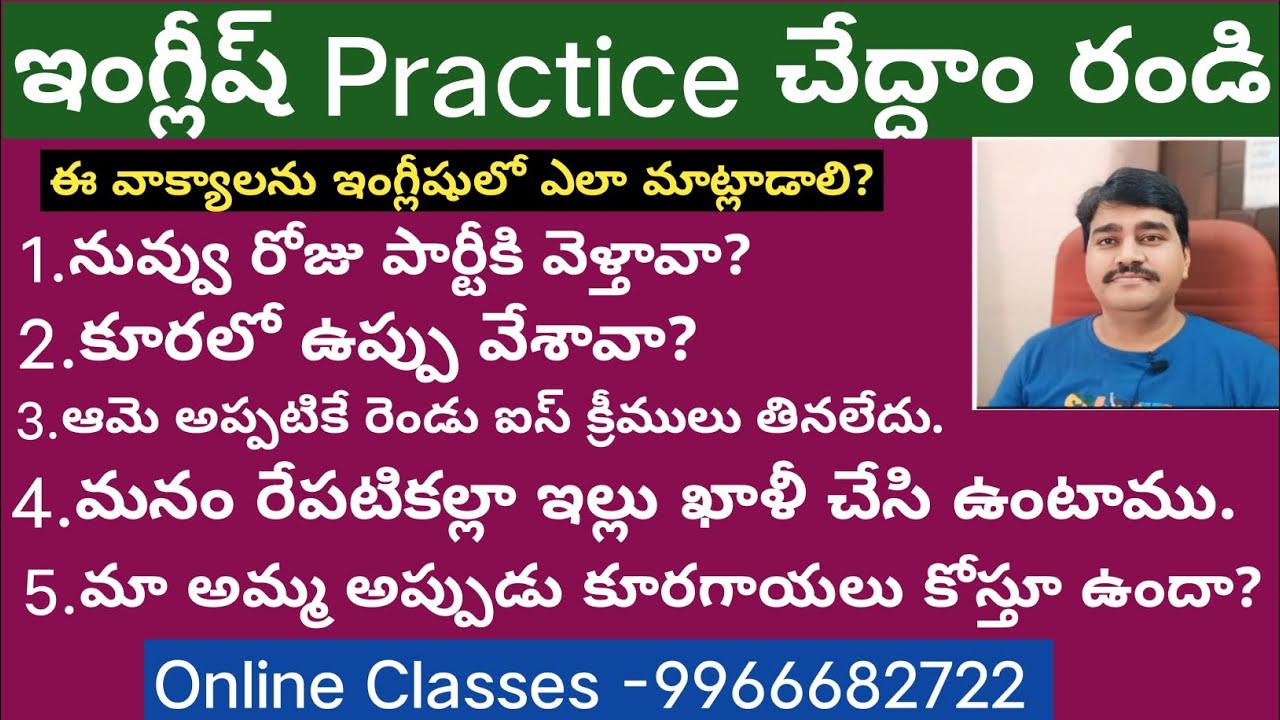 how-to-translate-telugu-sentences-into-english-easy-telugu-to-english