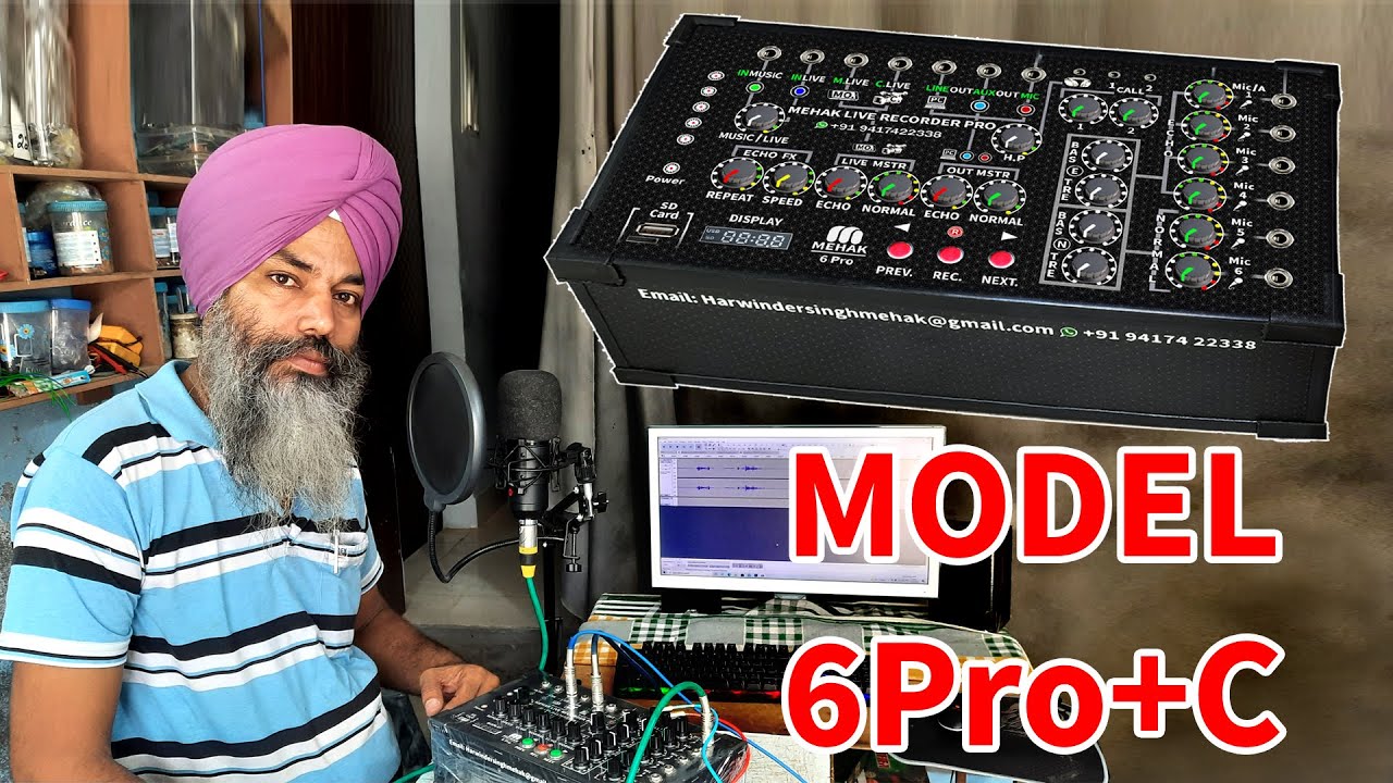 Mehak Audio Interface