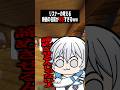 リスナーの考えるコ〇ンの映画の名前が天才すぎるww #shorts #minecraft #vtuber #マイクラ