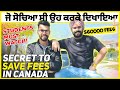 HOW WE PAID OUR FULL COLLEGE/UNIVERSITY FEES $60,000 IN CANADA 🇨🇦| We Work in FACTORY | Jass Virdi