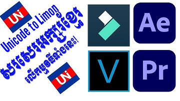 អក្សរខ្មែរ Unicode ទៅជា limon និង limon ទៅជា Unicode | Convert Unicode to Limon and Limon to Unicode