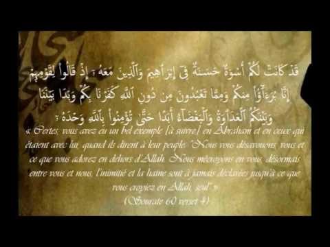 Le Taghout... الطاغوت [Epitre de Muhammad ibn Abdel Wahhâb] - YouTube