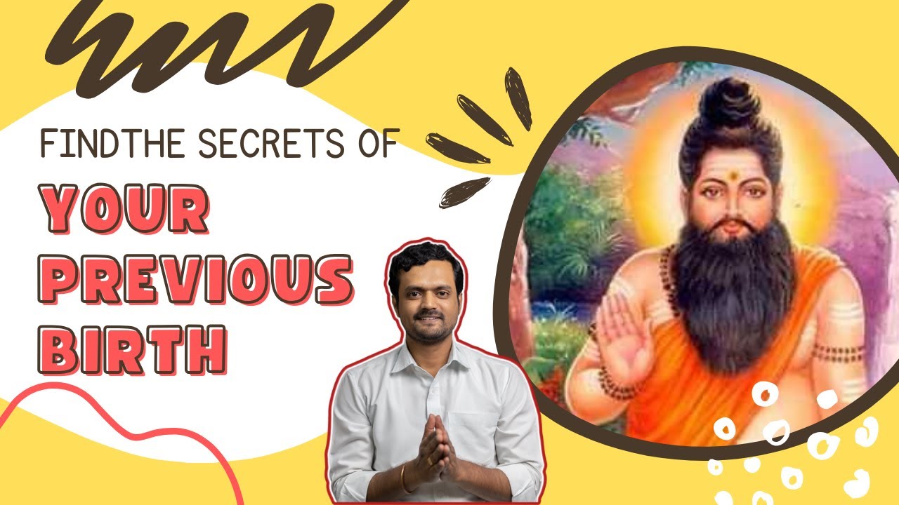 Find out your Previous Birth | முற்பிறப்பை தெரிந்துகொள்ள அகத்தியர் கூறும் வழி | Nithilan Dhandapani